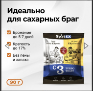 Отзыв: Дрожжи спиртовые SPIRTEX С3, — Положительное 